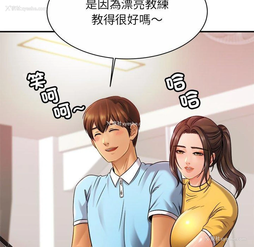 97P - 相亲相爱一家人/亲密一家人