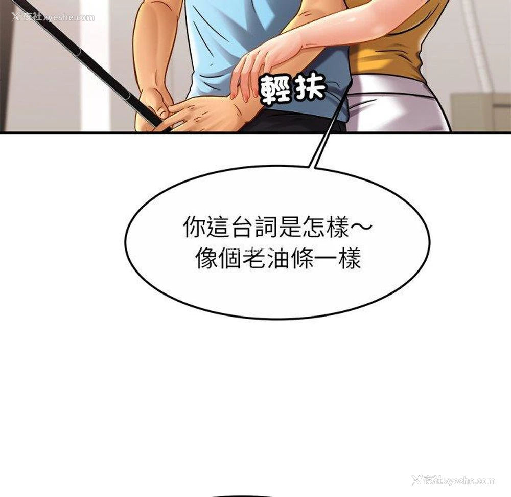 98P - 相亲相爱一家人/亲密一家人