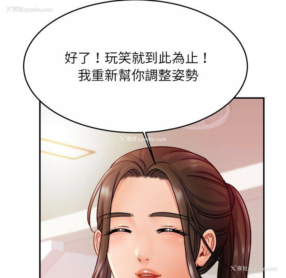 99P - 相亲相爱一家人/亲密一家人