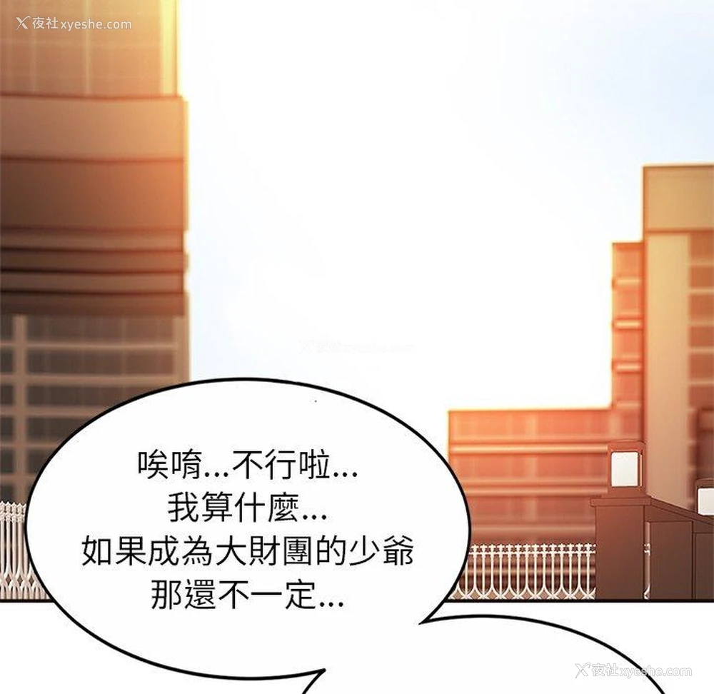 9P - 相亲相爱一家人/亲密一家人