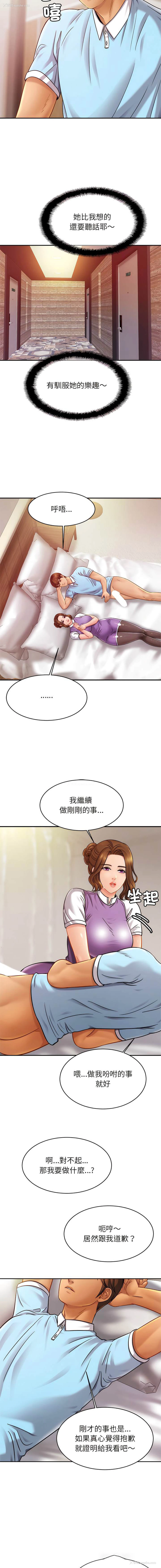 11P - 相亲相爱一家人/亲密一家人
