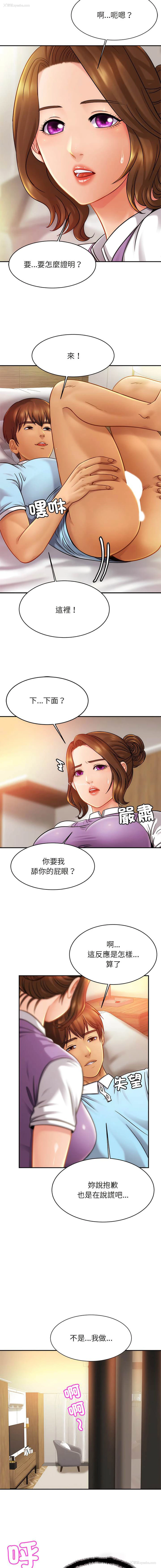 12P - 相亲相爱一家人/亲密一家人