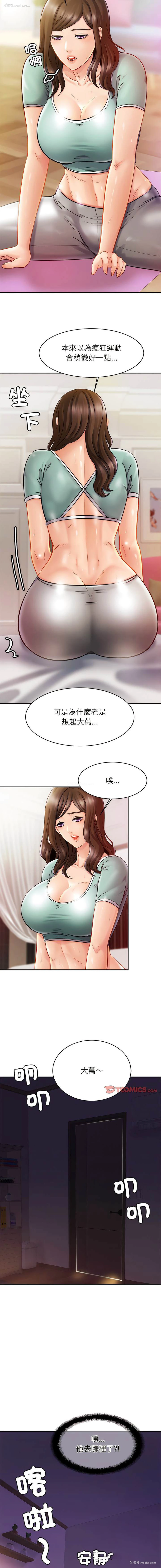 3P - 相亲相爱一家人/亲密一家人
