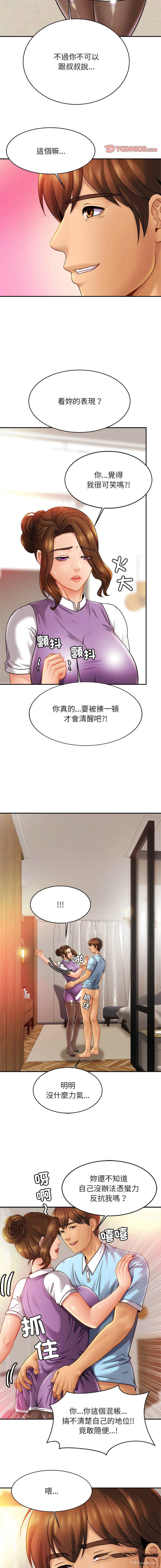 6P - 相亲相爱一家人/亲密一家人
