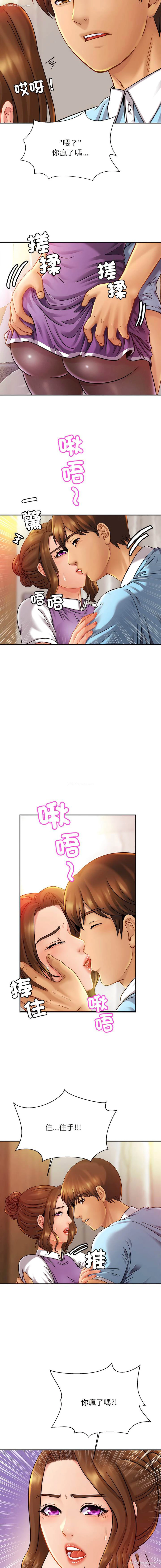 7P - 相亲相爱一家人/亲密一家人