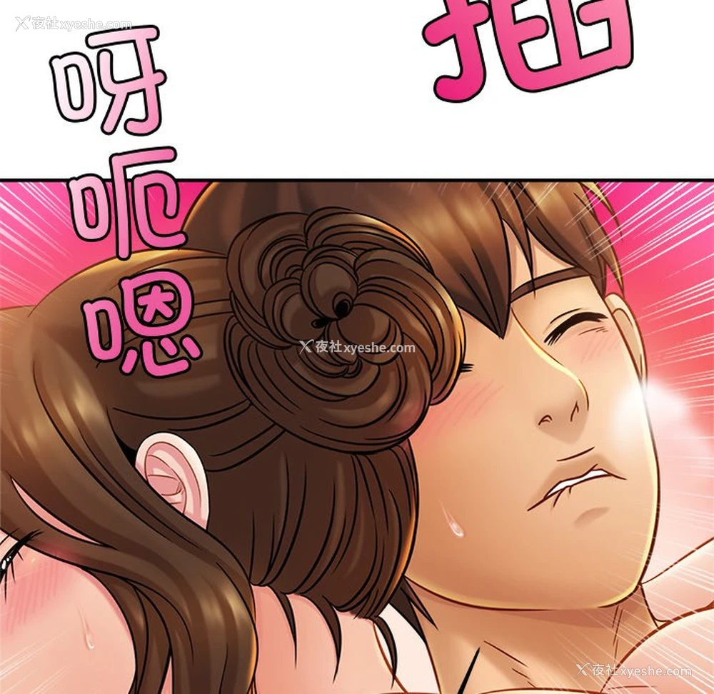 103P - 相亲相爱一家人/亲密一家人