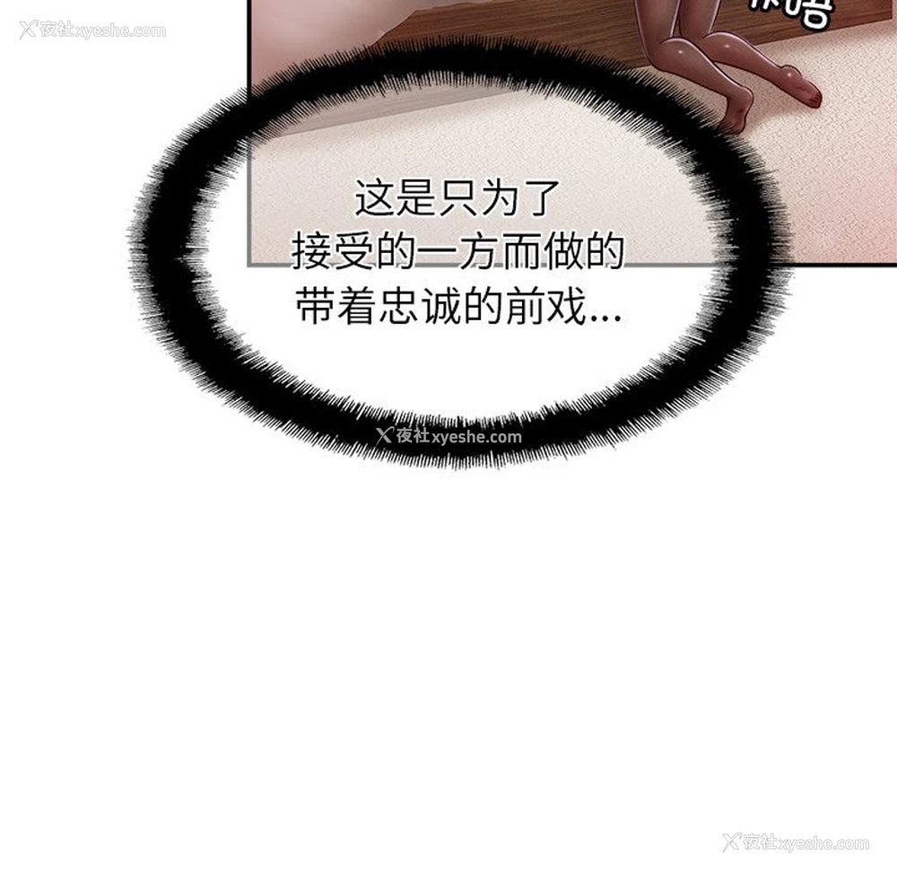 10P - 相亲相爱一家人/亲密一家人