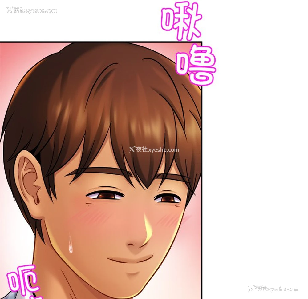 11P - 相亲相爱一家人/亲密一家人