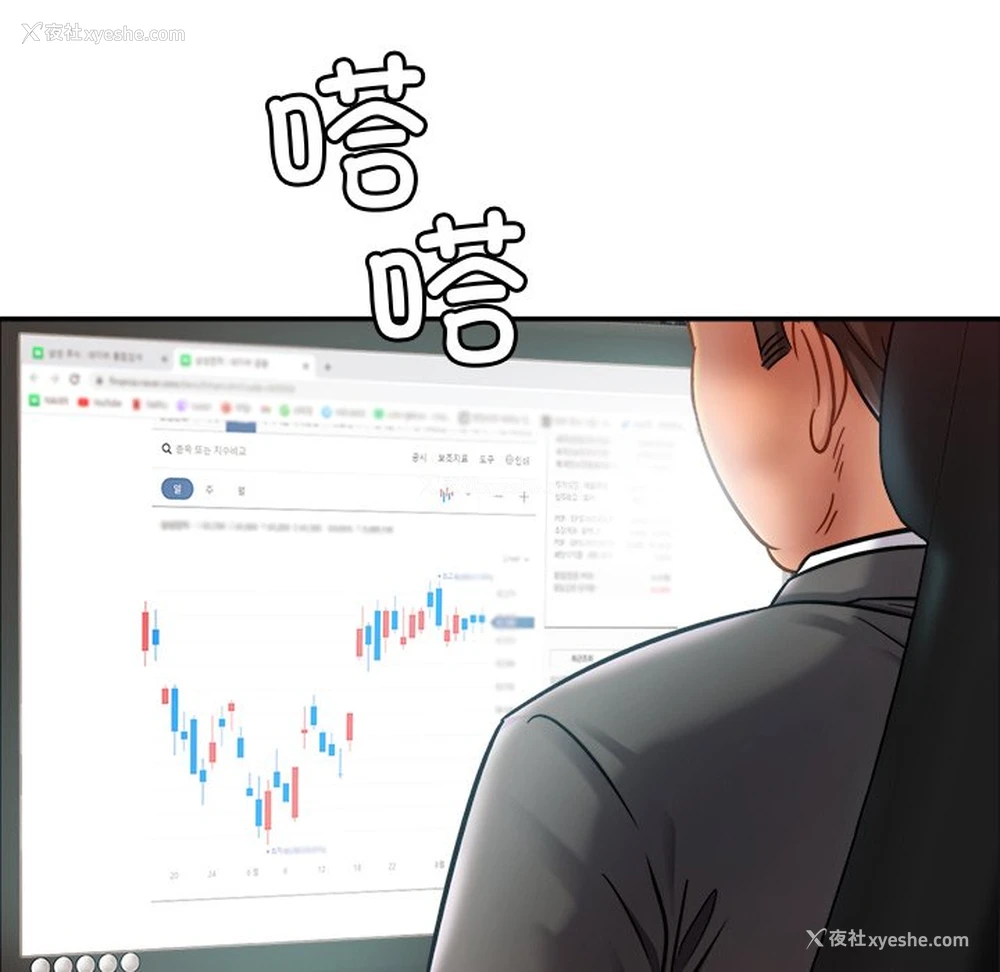 113P - 相亲相爱一家人/亲密一家人