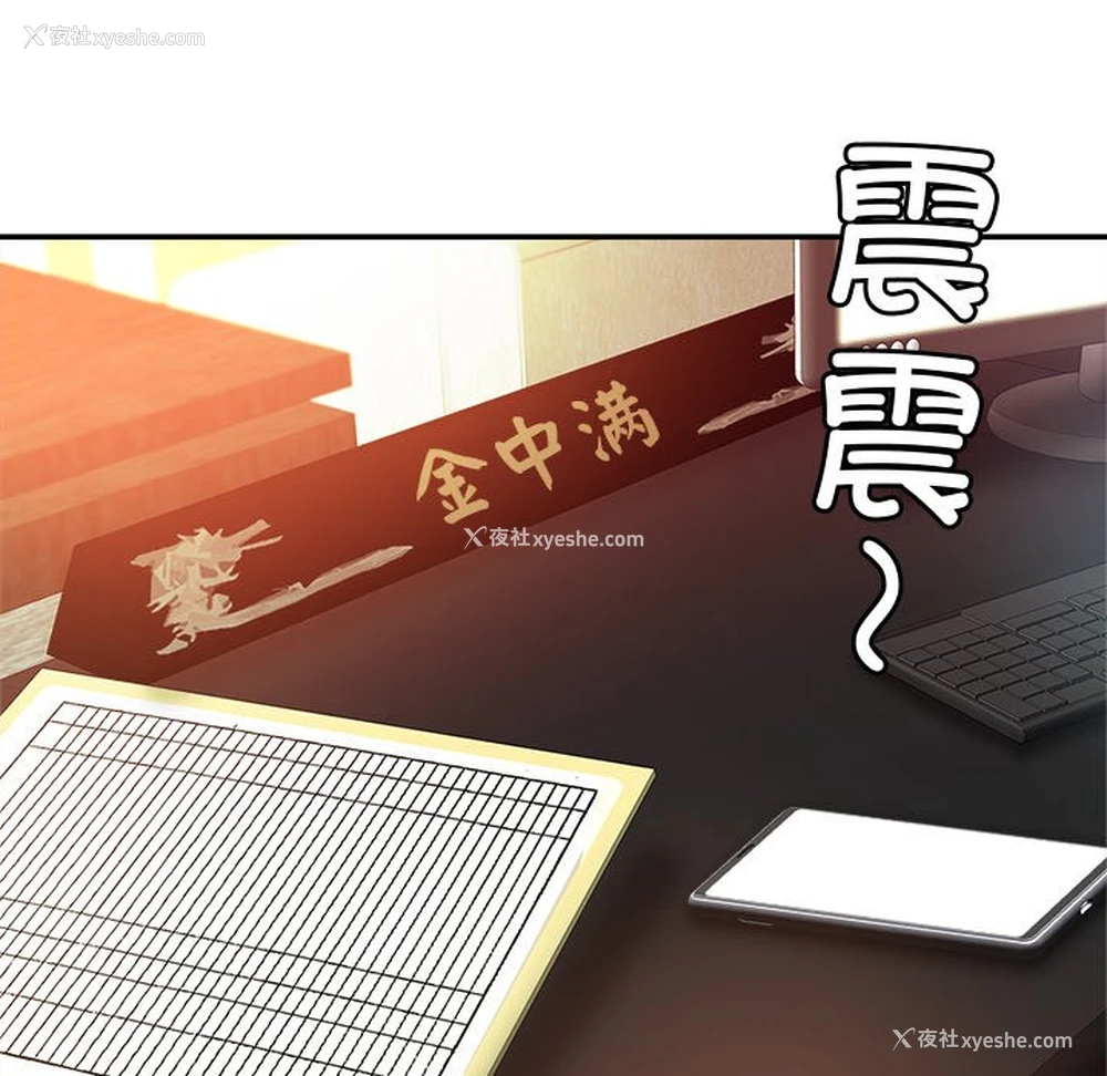 115P - 相亲相爱一家人/亲密一家人