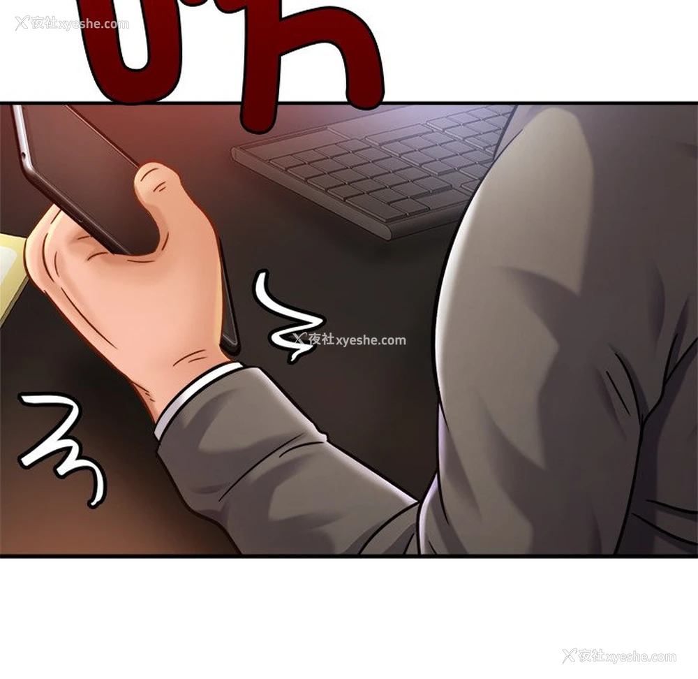 126P - 相亲相爱一家人/亲密一家人