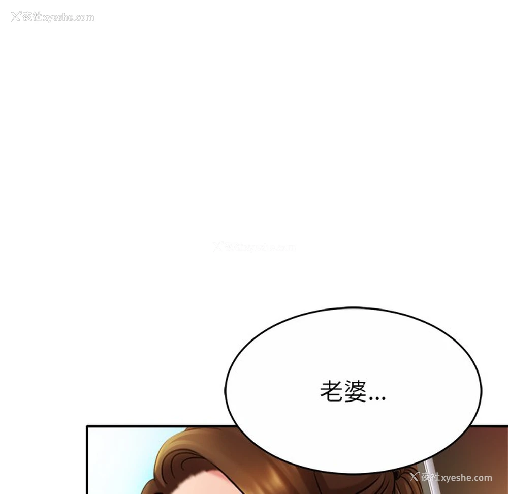 129P - 相亲相爱一家人/亲密一家人