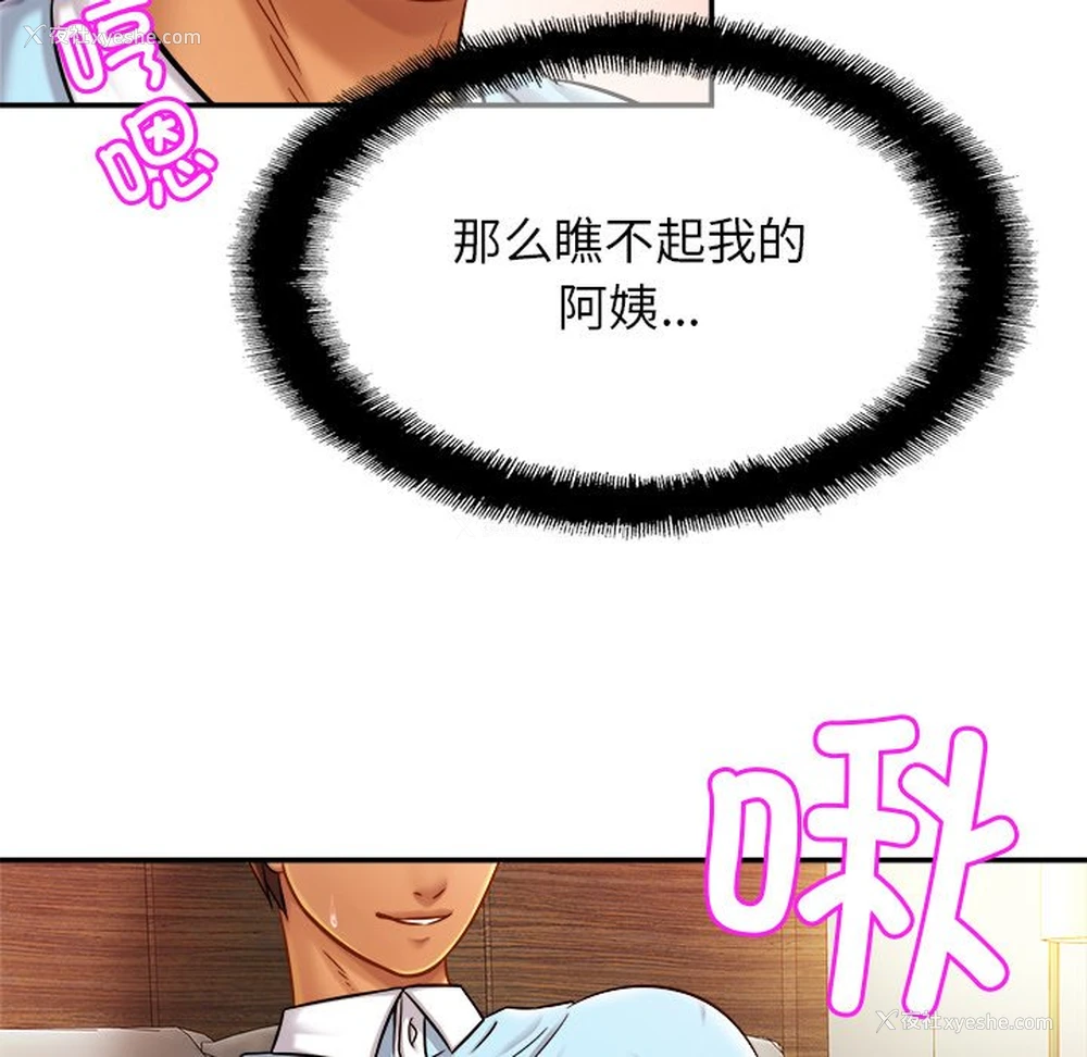 12P - 相亲相爱一家人/亲密一家人