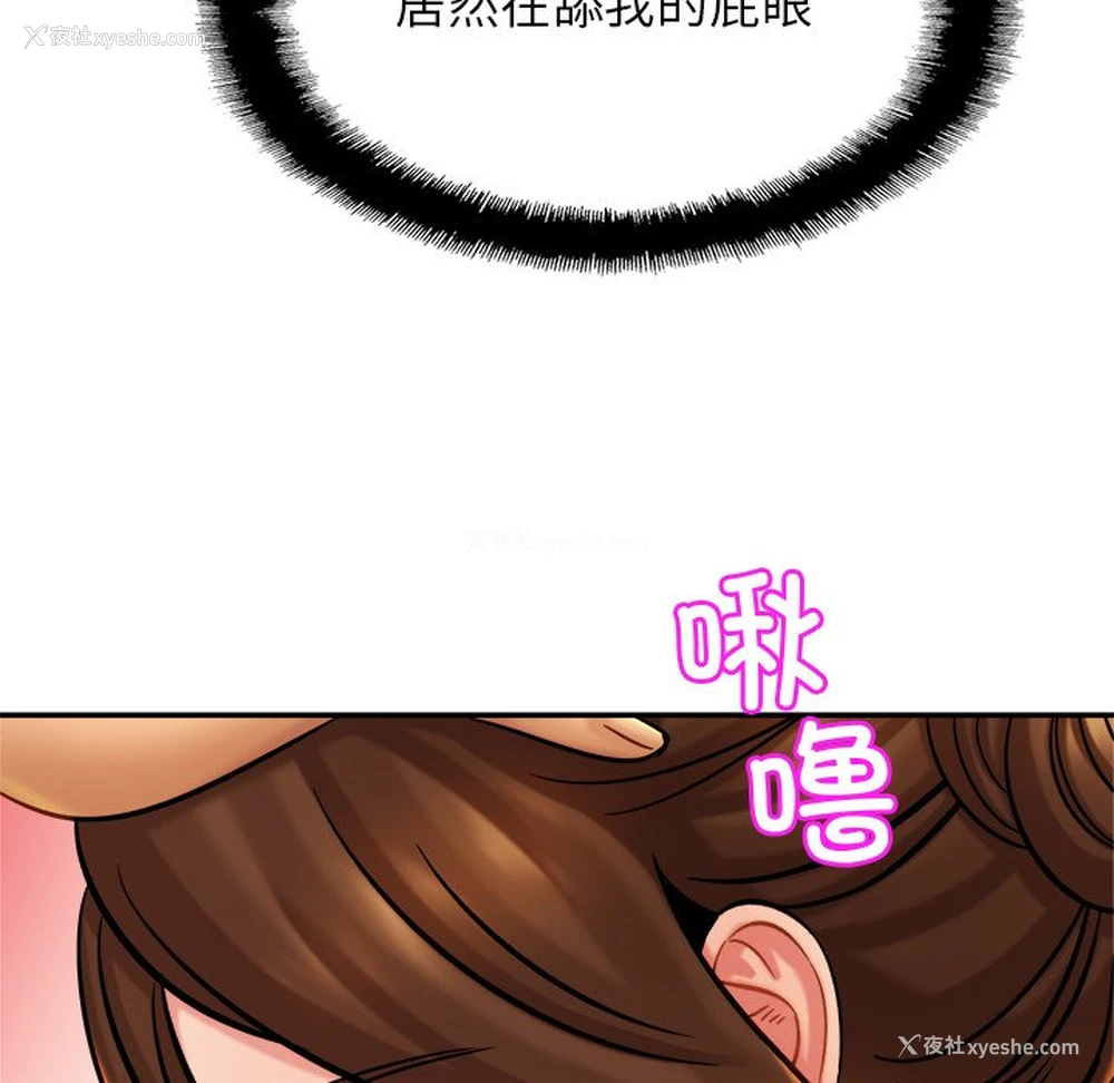 14P - 相亲相爱一家人/亲密一家人