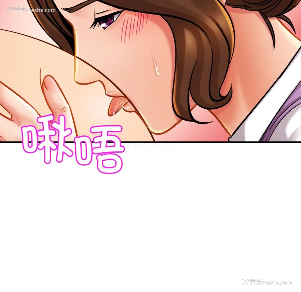 15P - 相亲相爱一家人/亲密一家人