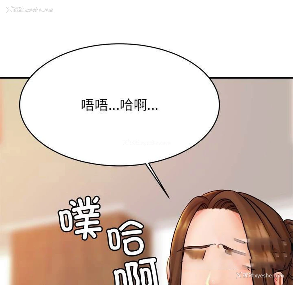 16P - 相亲相爱一家人/亲密一家人