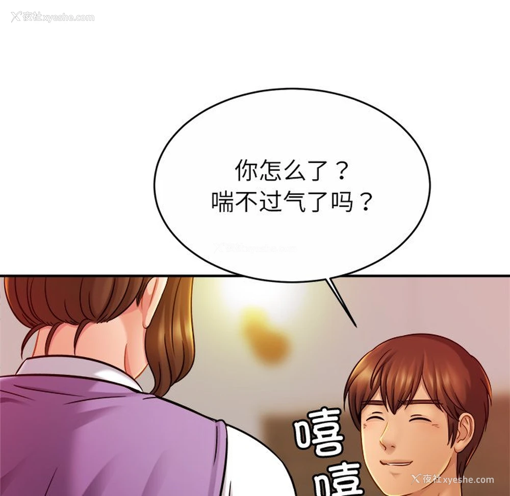 18P - 相亲相爱一家人/亲密一家人