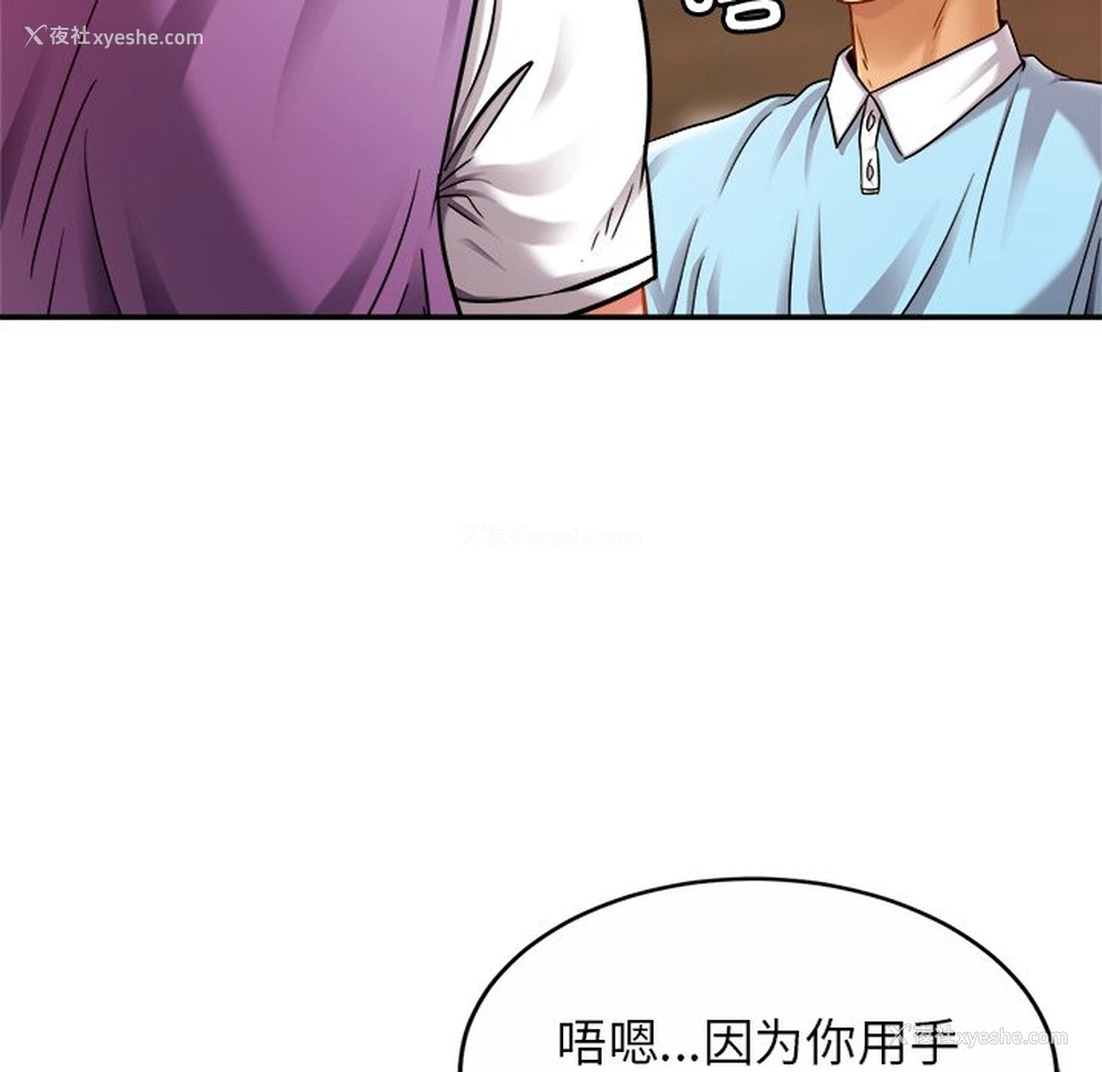19P - 相亲相爱一家人/亲密一家人