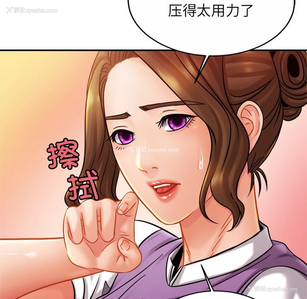 20P - 相亲相爱一家人/亲密一家人