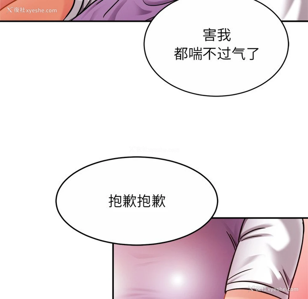 21P - 相亲相爱一家人/亲密一家人