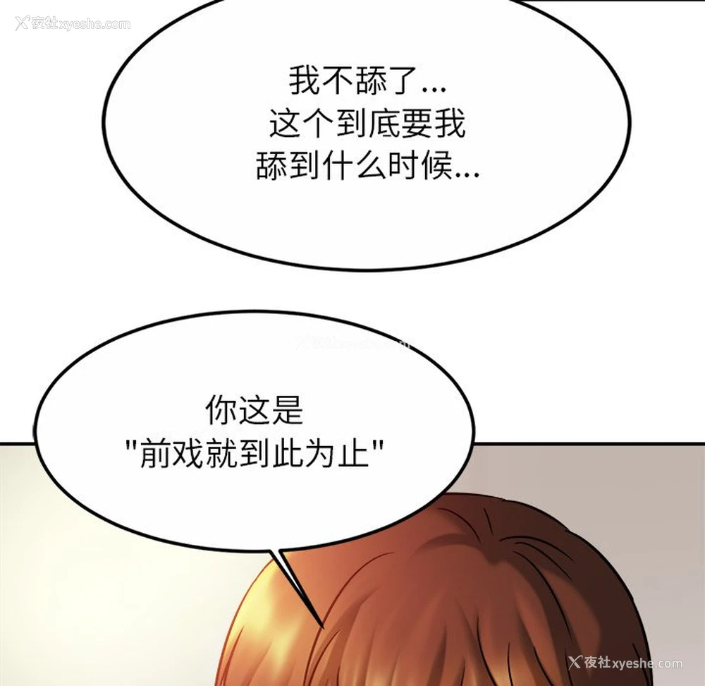 23P - 相亲相爱一家人/亲密一家人