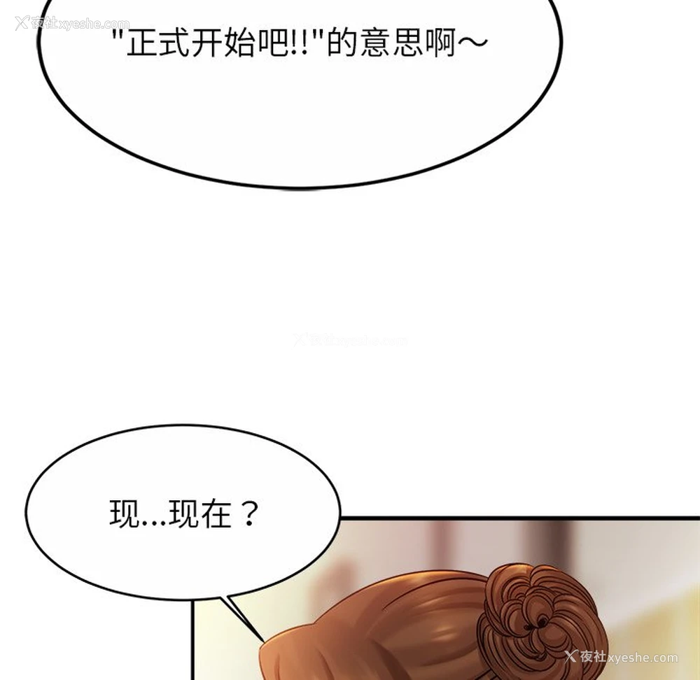 25P - 相亲相爱一家人/亲密一家人