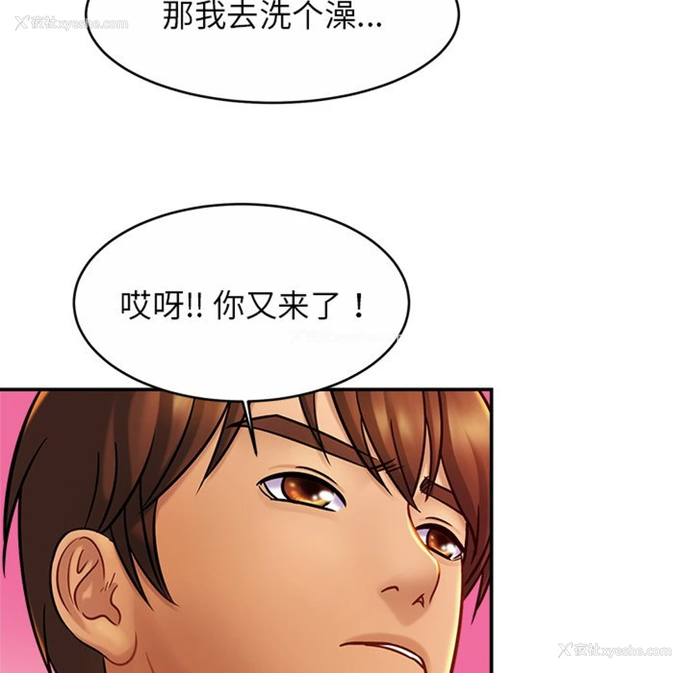 27P - 相亲相爱一家人/亲密一家人
