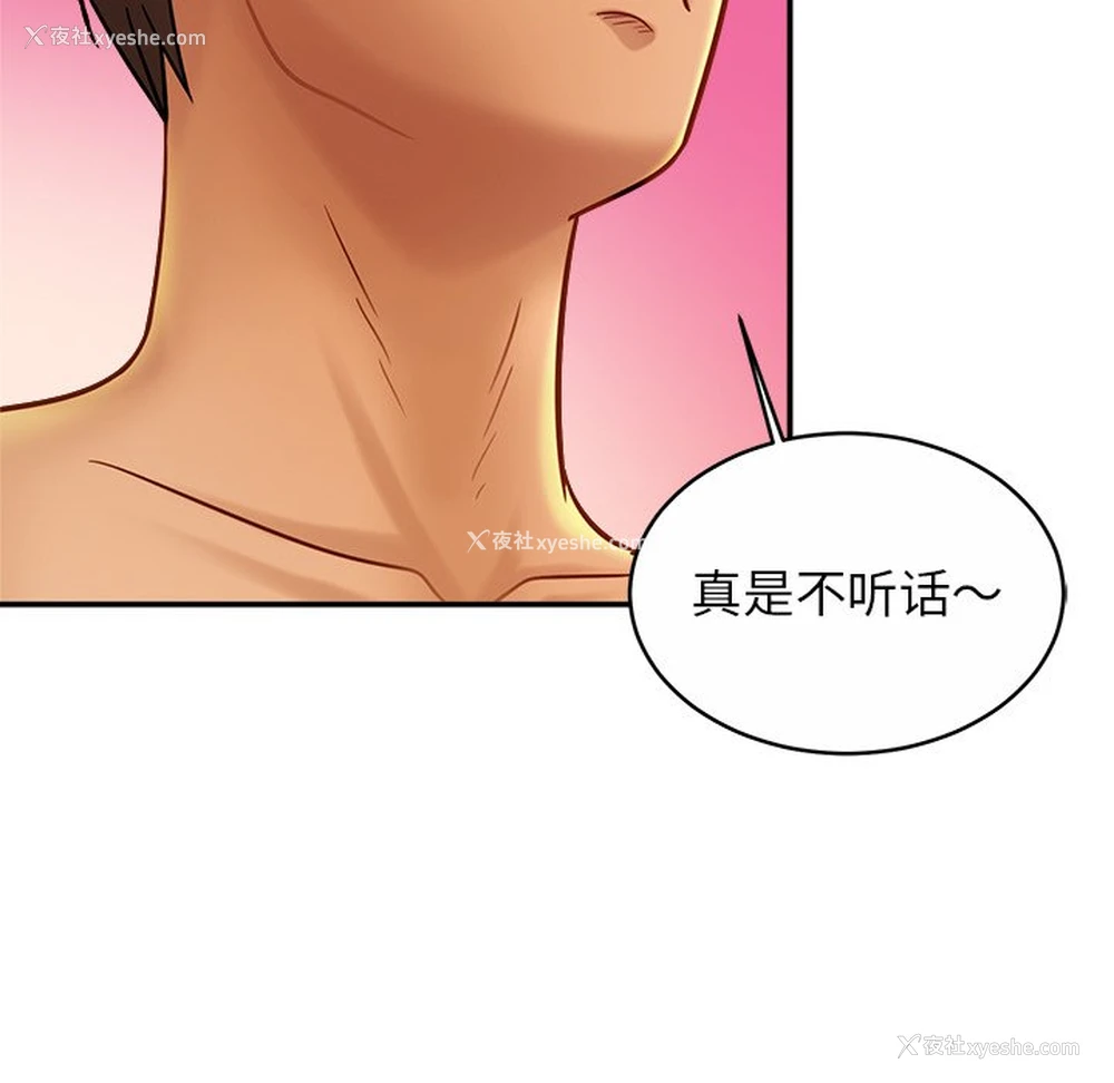 28P - 相亲相爱一家人/亲密一家人