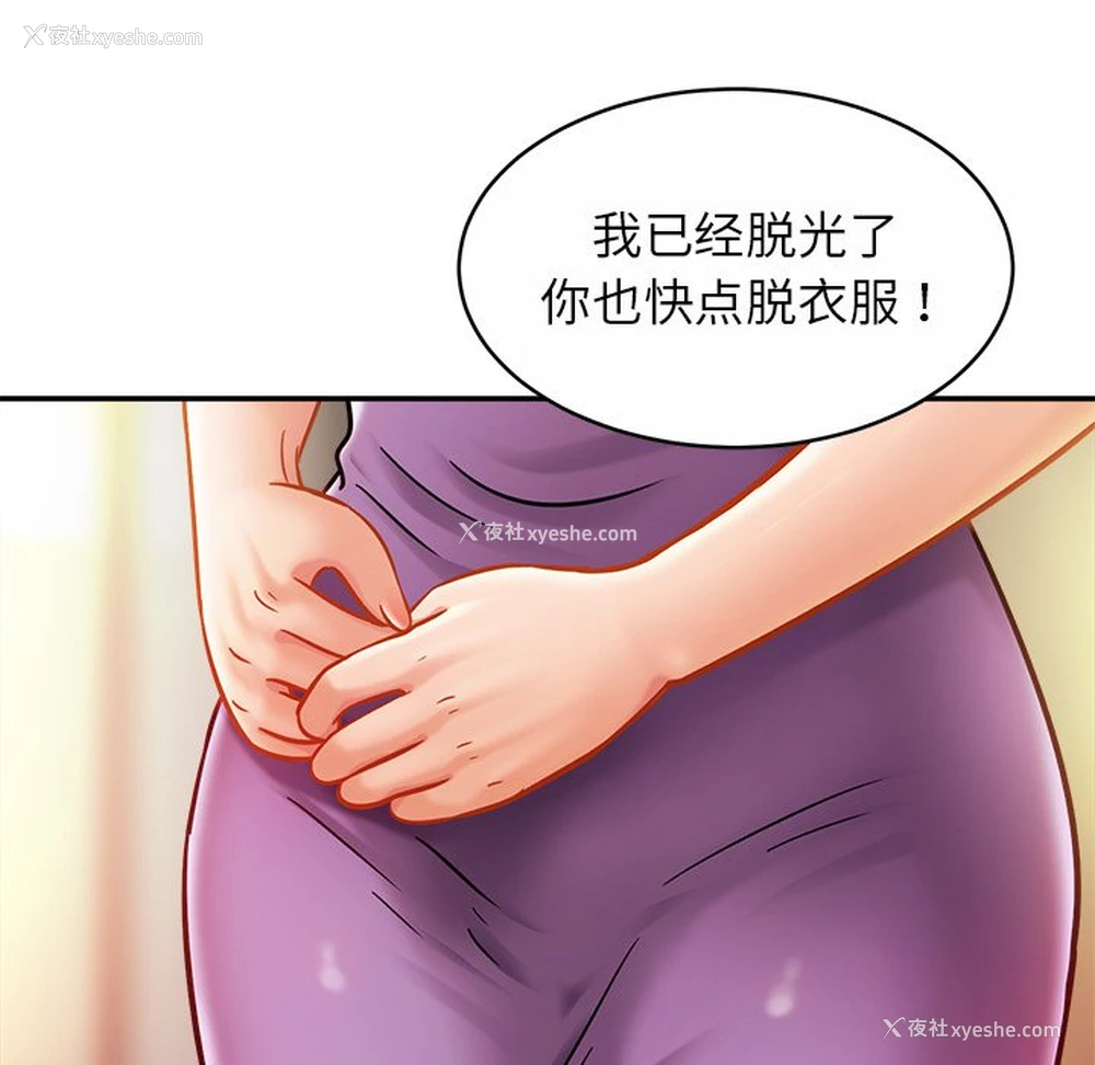 29P - 相亲相爱一家人/亲密一家人