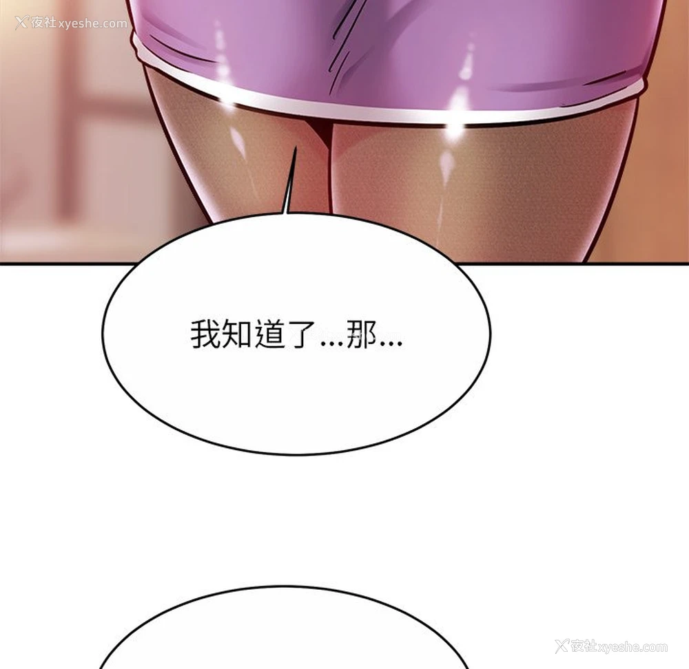30P - 相亲相爱一家人/亲密一家人