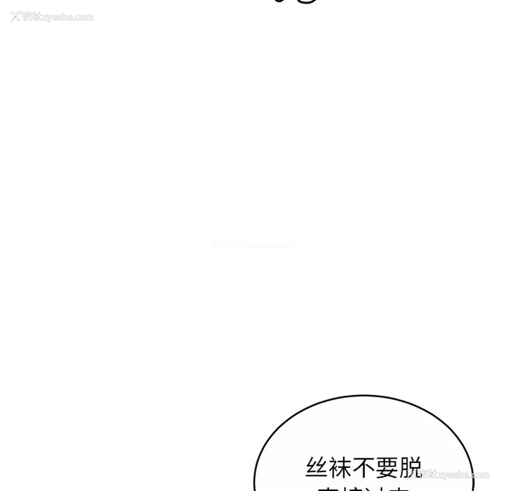 41P - 相亲相爱一家人/亲密一家人
