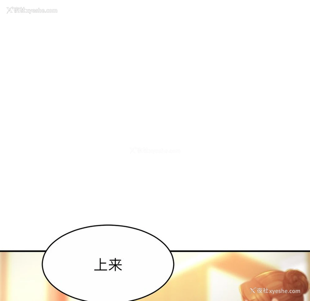 44P - 相亲相爱一家人/亲密一家人
