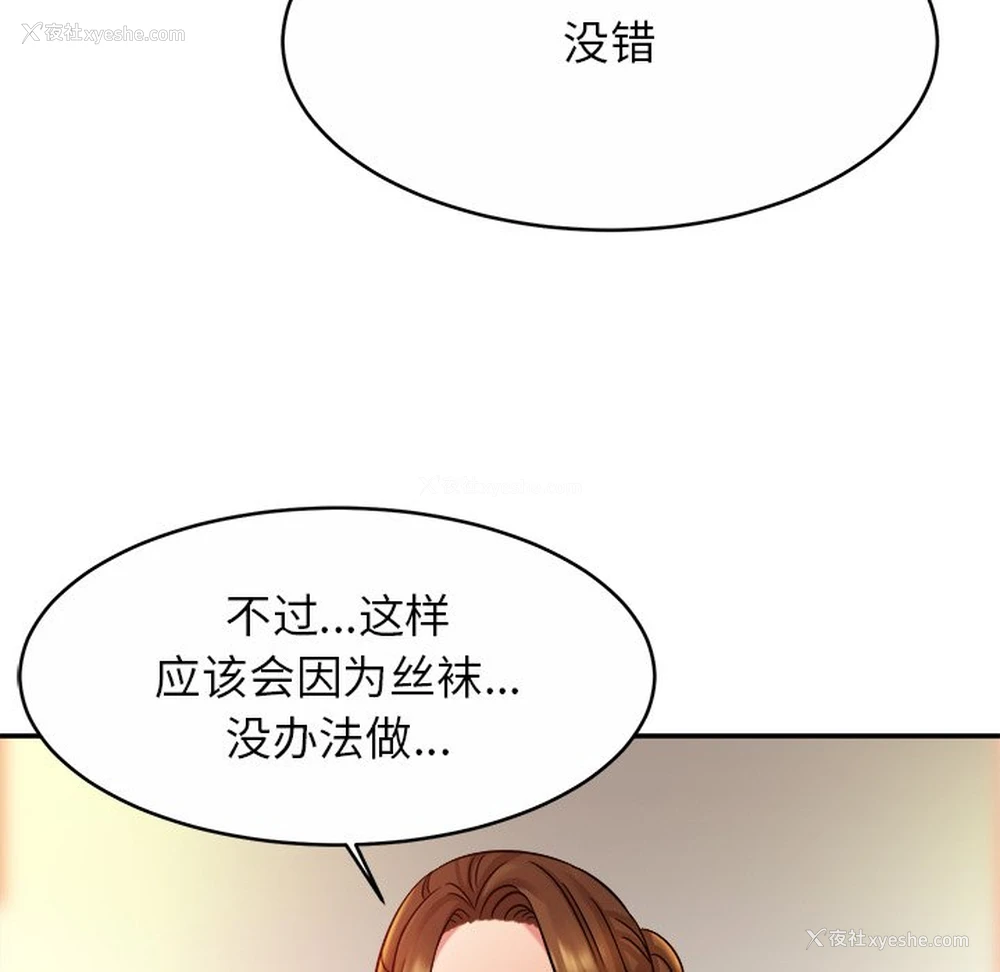 49P - 相亲相爱一家人/亲密一家人
