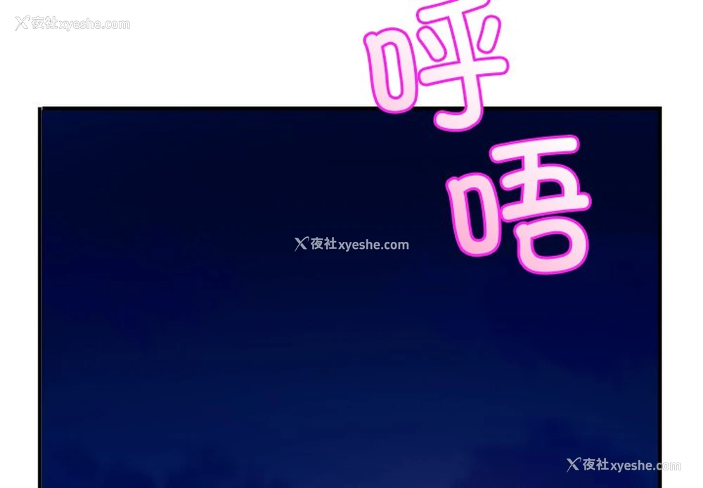 4P - 相亲相爱一家人/亲密一家人