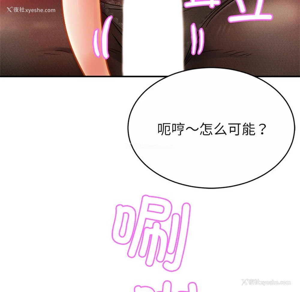 51P - 相亲相爱一家人/亲密一家人