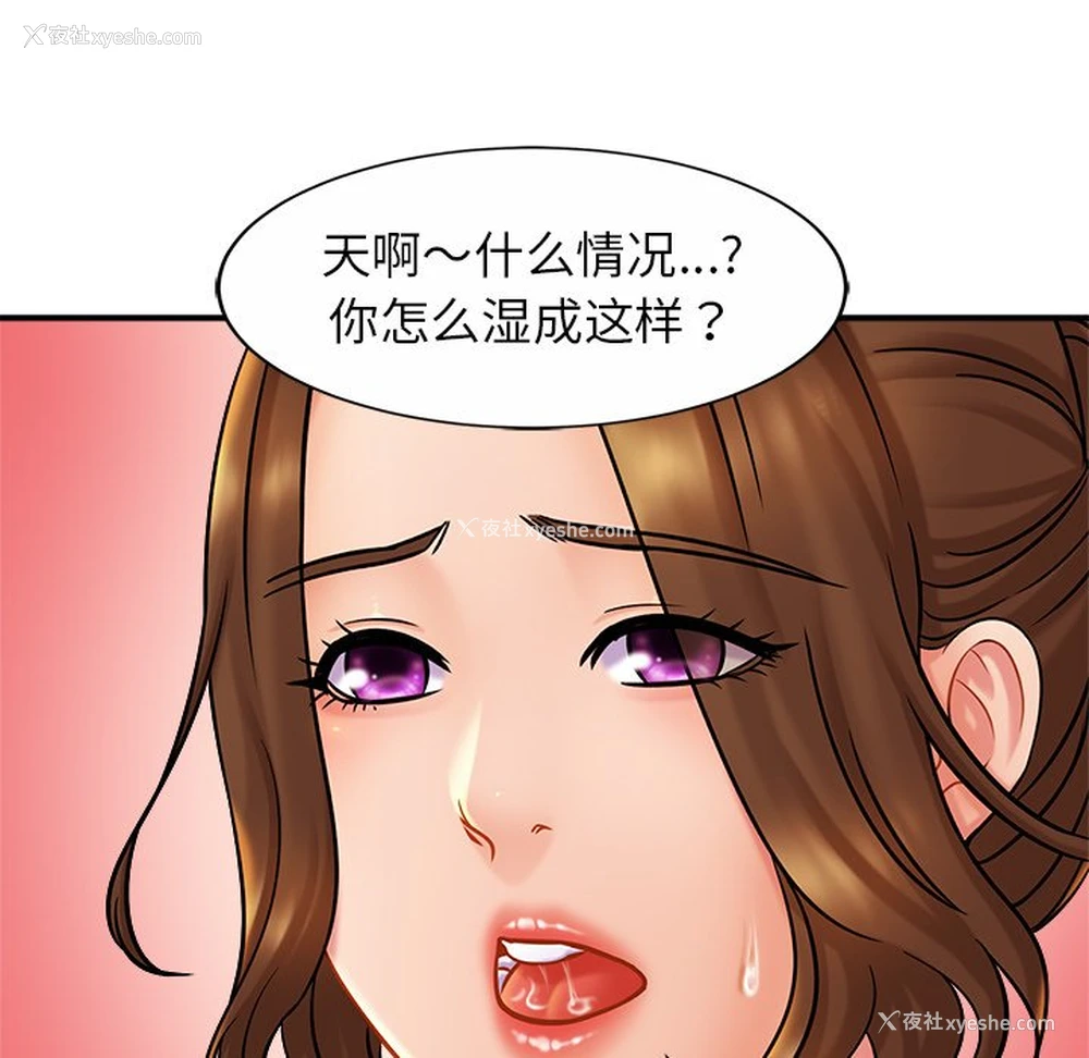 54P - 相亲相爱一家人/亲密一家人