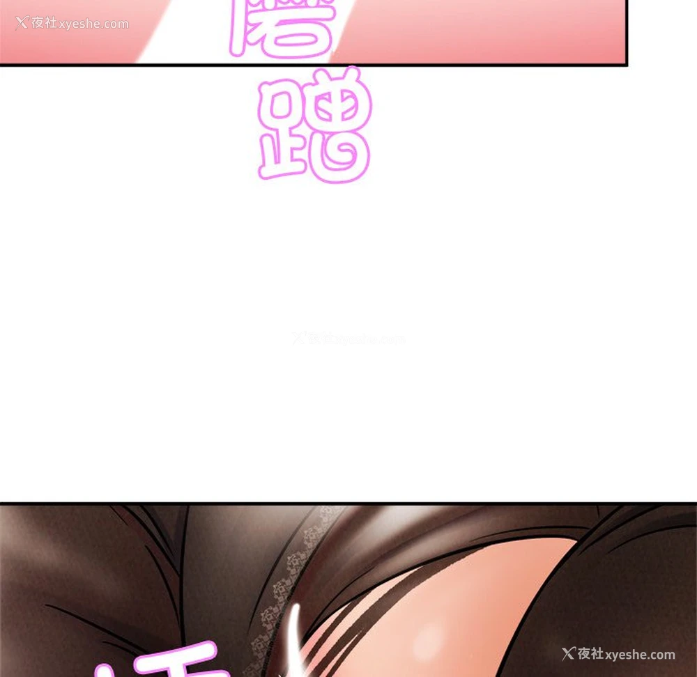 57P - 相亲相爱一家人/亲密一家人