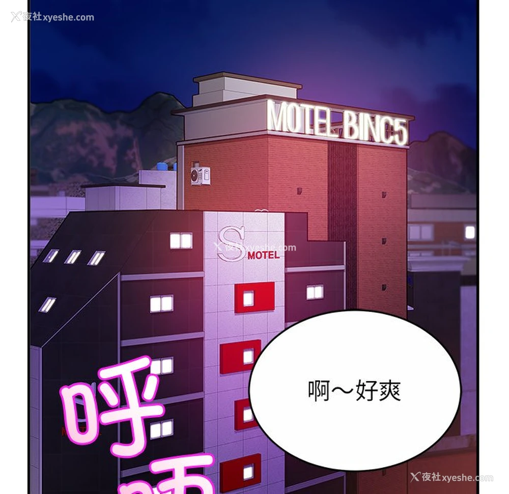 5P - 相亲相爱一家人/亲密一家人