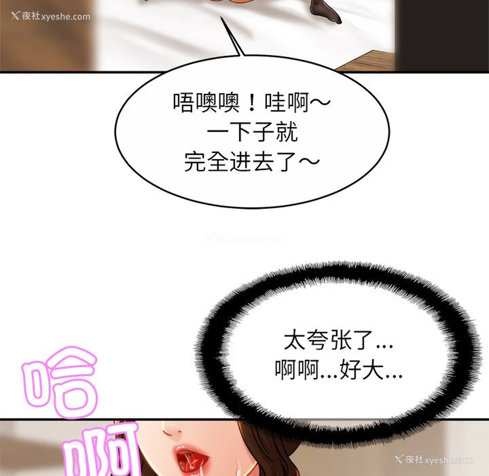 60P - 相亲相爱一家人/亲密一家人