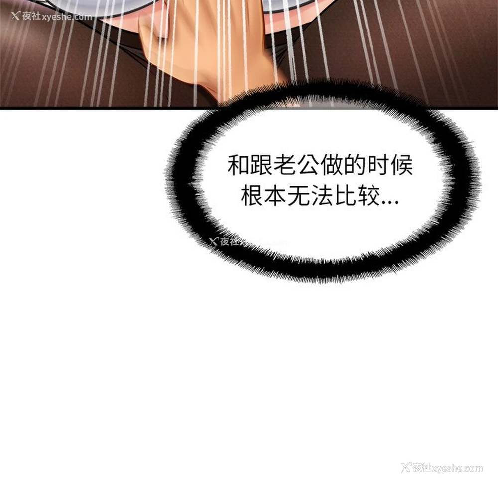 62P - 相亲相爱一家人/亲密一家人