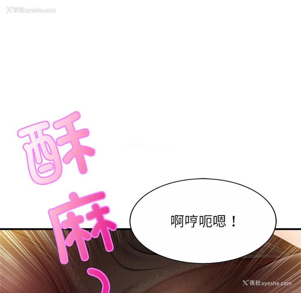 63P - 相亲相爱一家人/亲密一家人