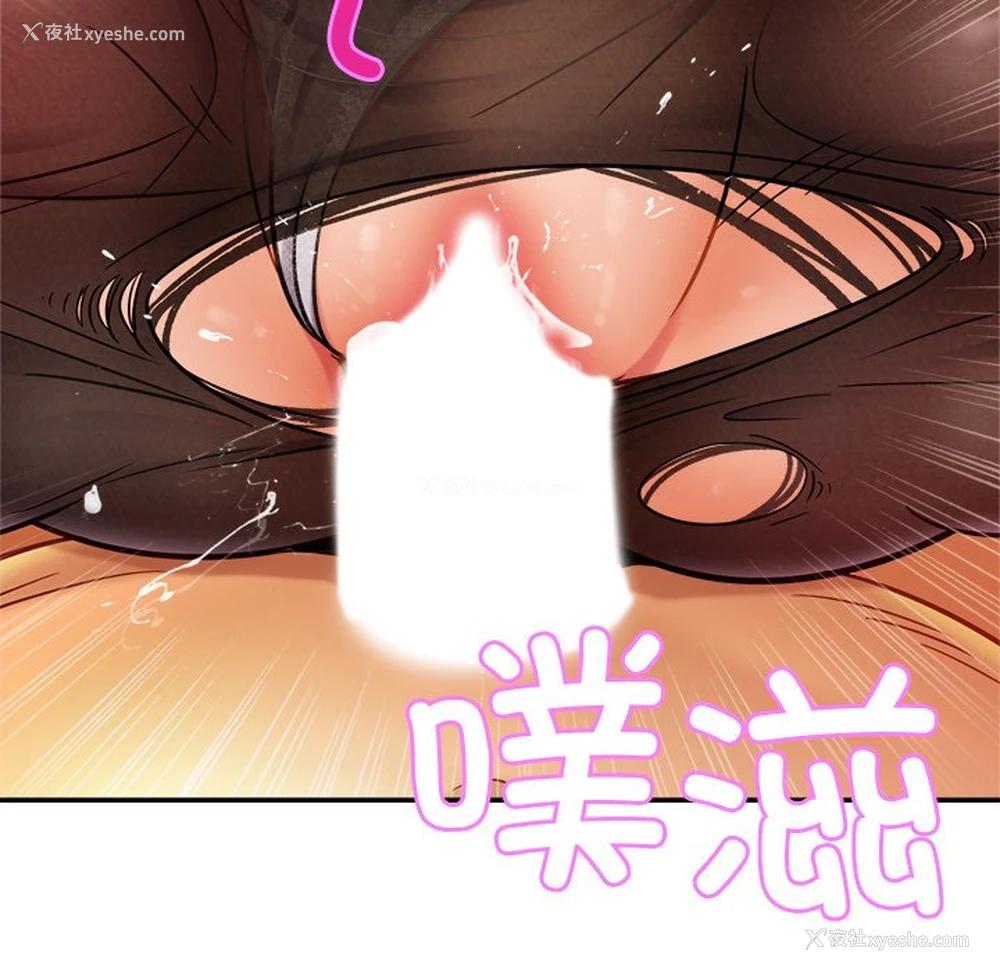 64P - 相亲相爱一家人/亲密一家人