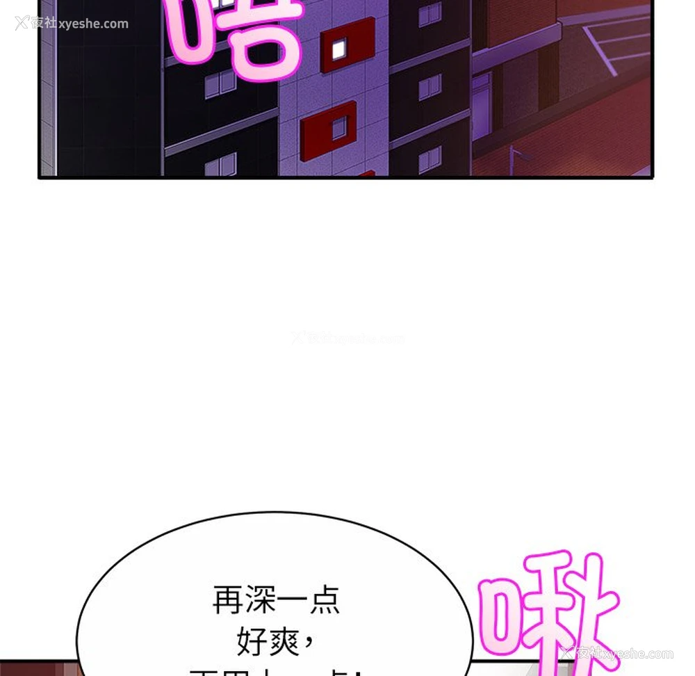 6P - 相亲相爱一家人/亲密一家人