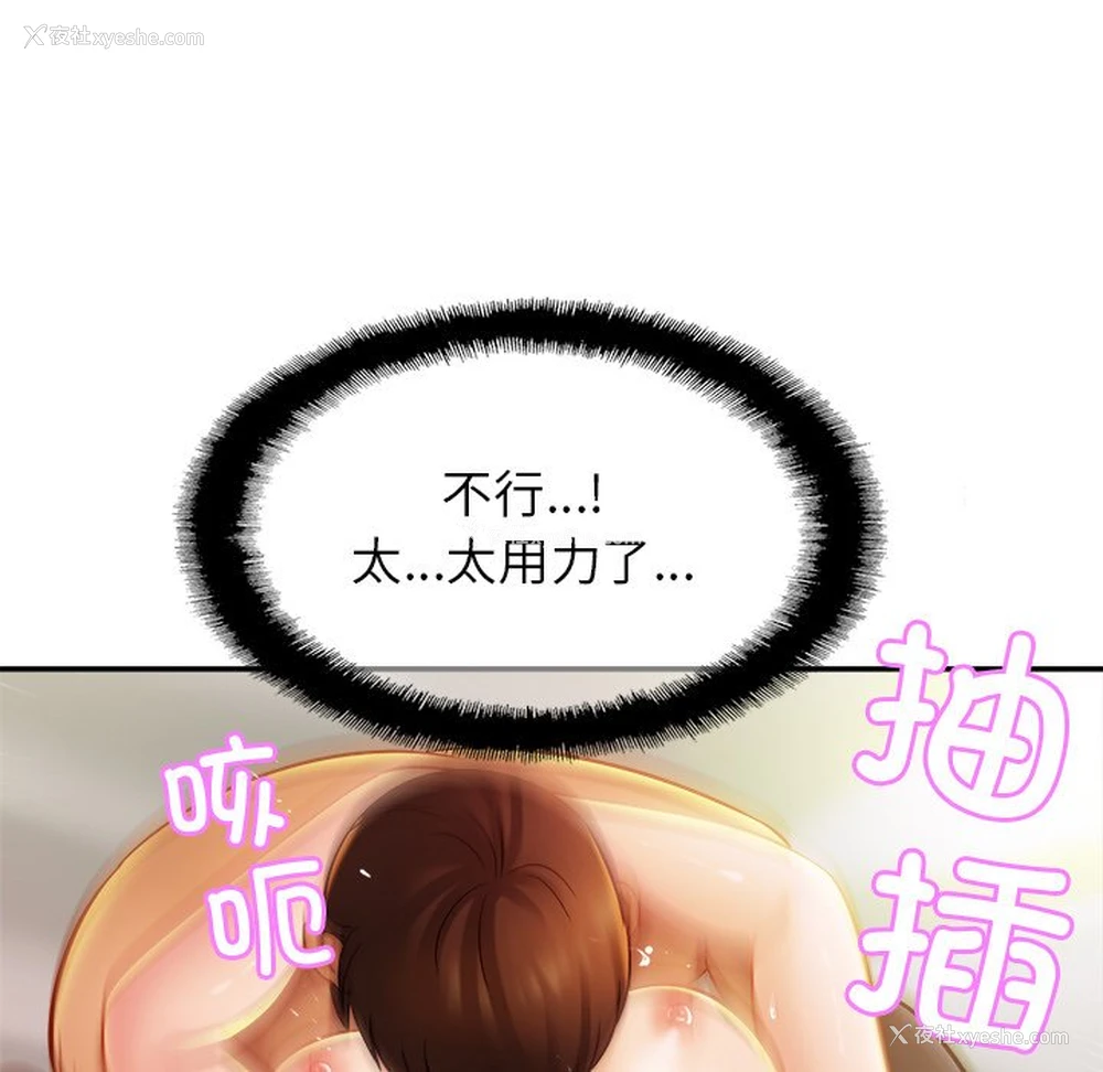 65P - 相亲相爱一家人/亲密一家人