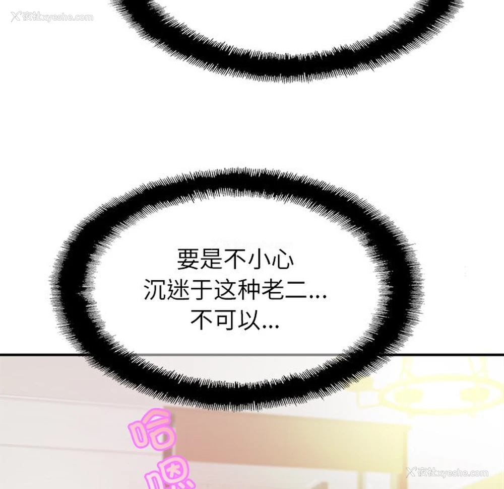 67P - 相亲相爱一家人/亲密一家人