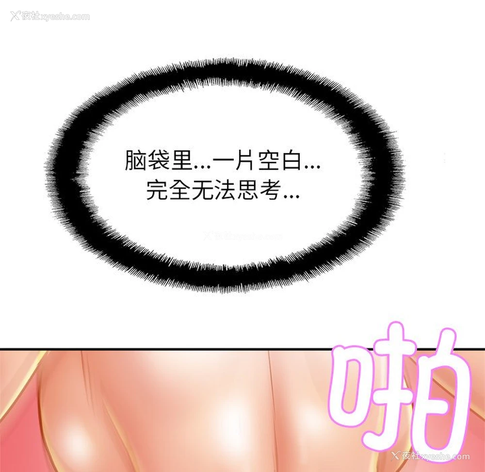 69P - 相亲相爱一家人/亲密一家人