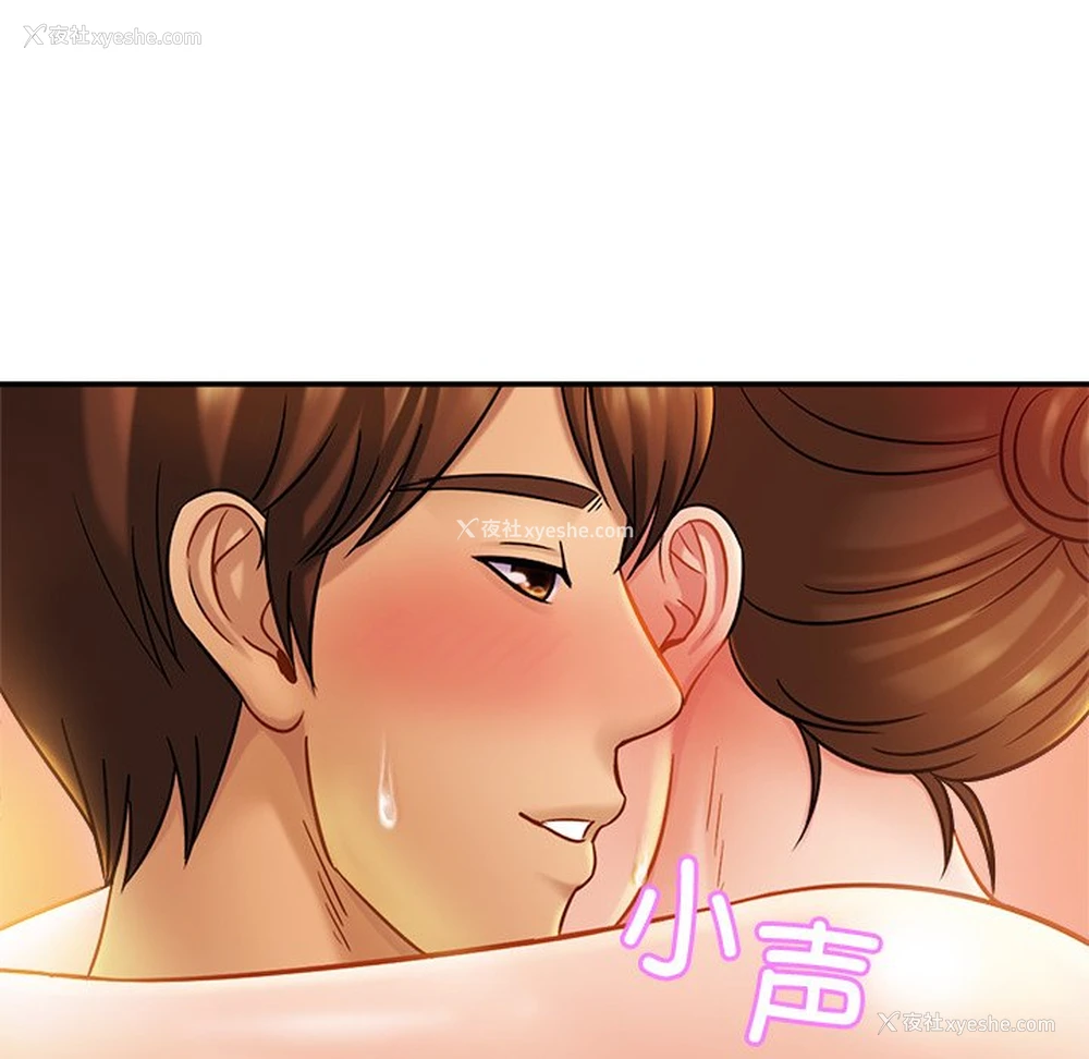 71P - 相亲相爱一家人/亲密一家人