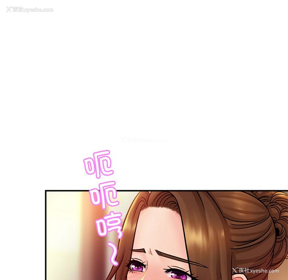 80P - 相亲相爱一家人/亲密一家人