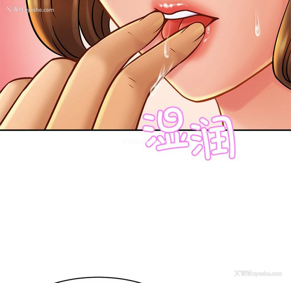 83P - 相亲相爱一家人/亲密一家人