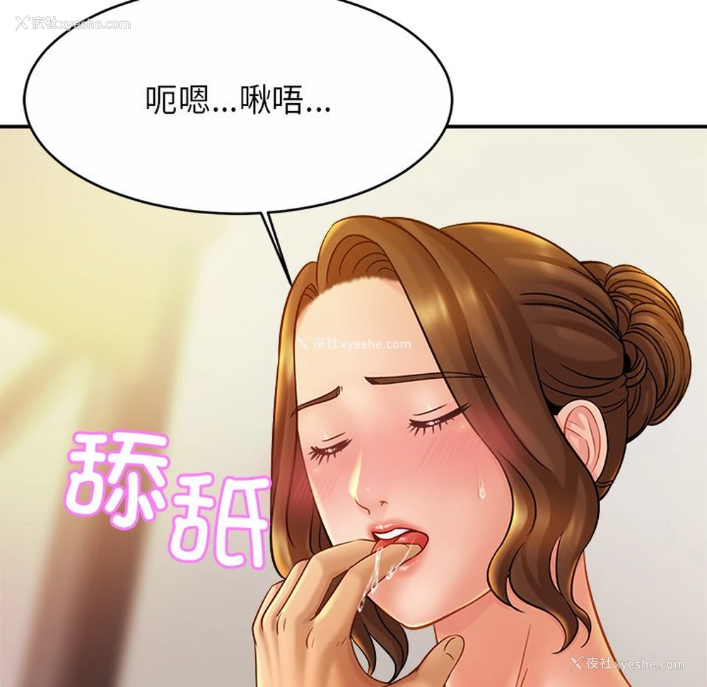 84P - 相亲相爱一家人/亲密一家人